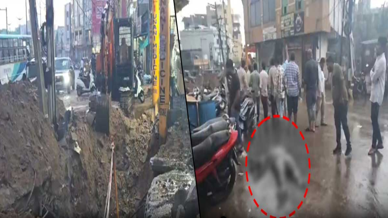 Hyderabad Rains: హైదరాబాద్‌లో భారీ వర్షం.. పాతబస్తీలో ఇద్దరు యువకులు మృతి
