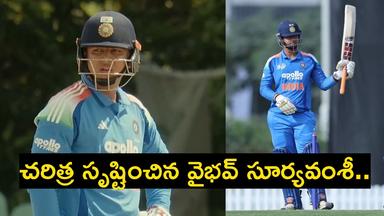 Vaibhav Sooryavanshi : వైభ‌వ్ విధ్వంసం.. రెచ్చగొట్టిన లంక ప్లేయ‌ర్ల‌కు చుక్క‌లు.. 324.14 స్ట్రైక్‌రేటుతో 10 ఫోర్లు, 8 సిక్స‌ర్లు