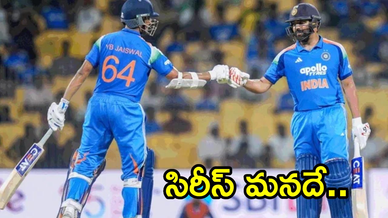 IND vs AFG 3rd ODI : యశస్వి సెంచరీ.. రోహిత్ విధ్వంసం.. 3-0తో ఆఫ్ఘాన్‌ను ఊడ్చేసిన భారత్!
