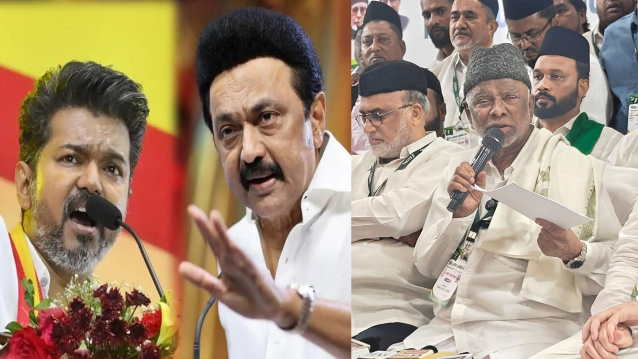 IUML Kader Mohideen : విజయ్ మాస్టర్ ప్లాన్.. డీఎంకేకి గుడ్ బై కొట్టిన IUML..