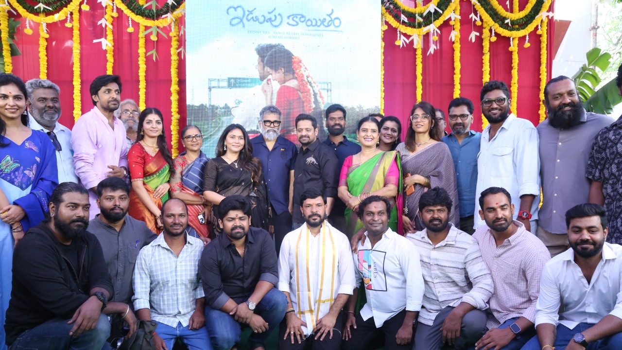Idupu Kayitham Movie Opening