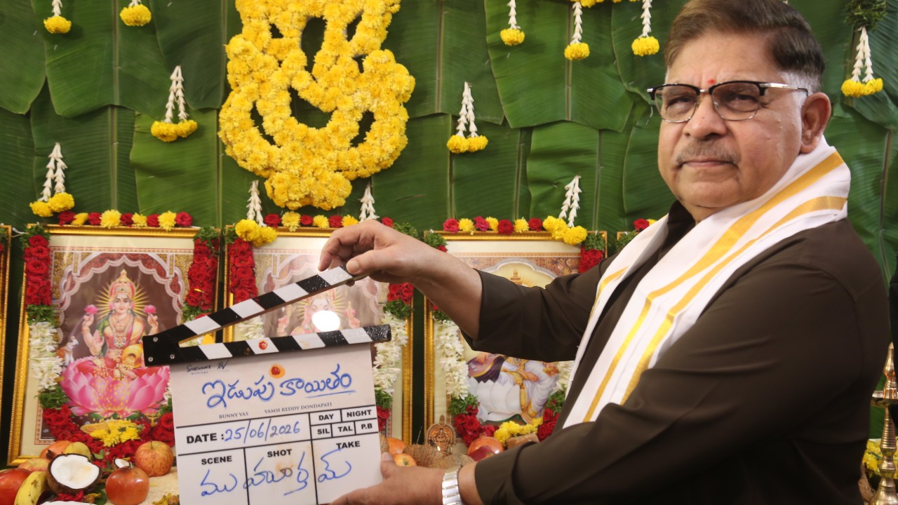 Idupu Kayitham Movie Opening