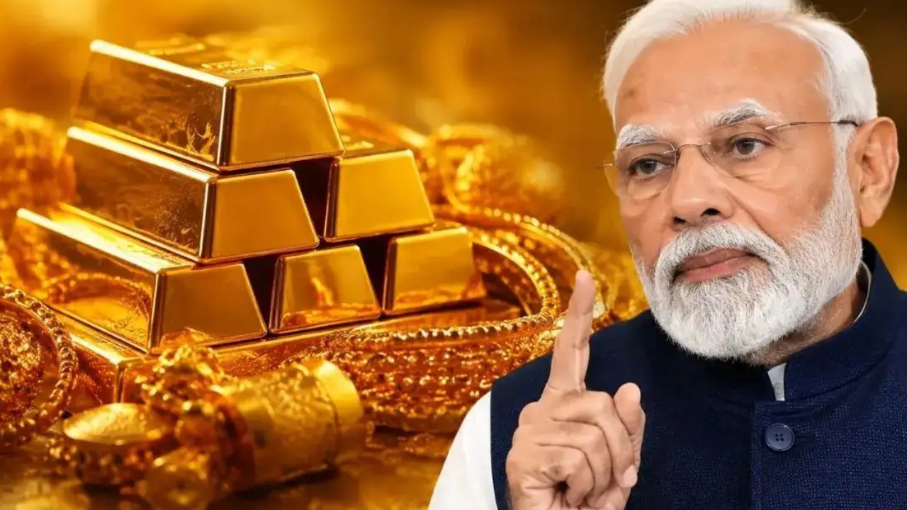 India Gold Imports : దేశంలో ప్రజల వద్ద 32వేల టన్నుల బంగారం నిల్వలు.. అందులో కేవలం 1శాతం రీసైక్లింగ్ చేస్తేచాలు.. ఆ తరువాత ఏం జరుగుతుంది?