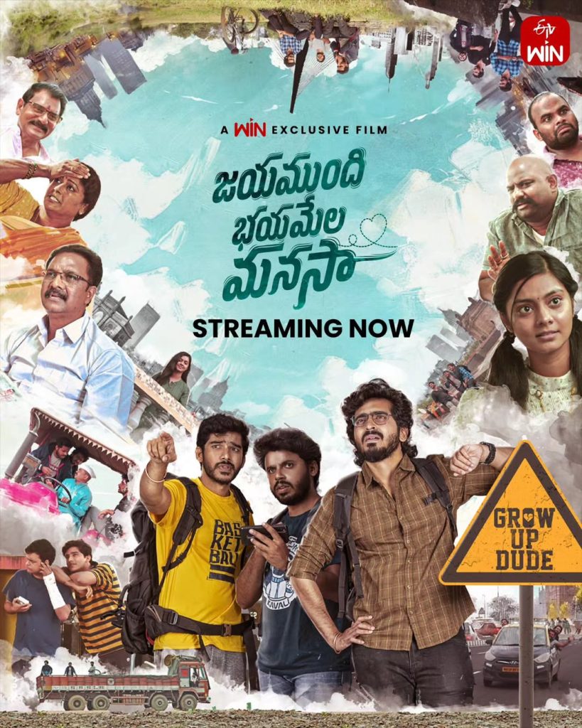 Jayamundhi Bhayamela Manasaa 