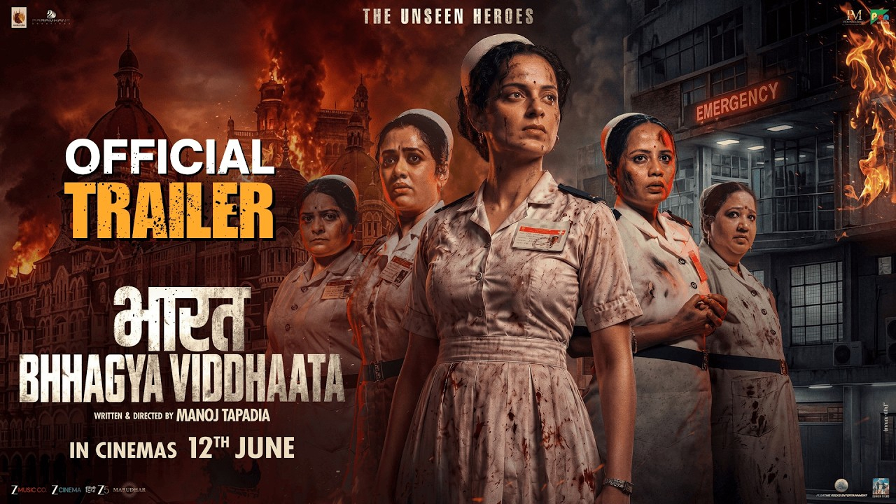 Bharat Bhhagya Viddhaata trailer: ముంబయి దాడుల నేపథ్యంలో కంగనా కొత్త సినిమా.. ఆకట్టుకుంటున్న ‘భారత్‌ భాగ్య విధాత’ ట్రైలర్