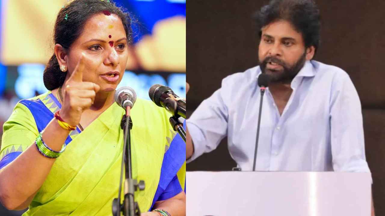 Kavitha – Pawan Kalyan: మా జోలికి వస్తే మూతి పళ్లు రాలతాయ్..!- పవన్ కల్యాణ్‌కు కవిత వార్నింగ్..