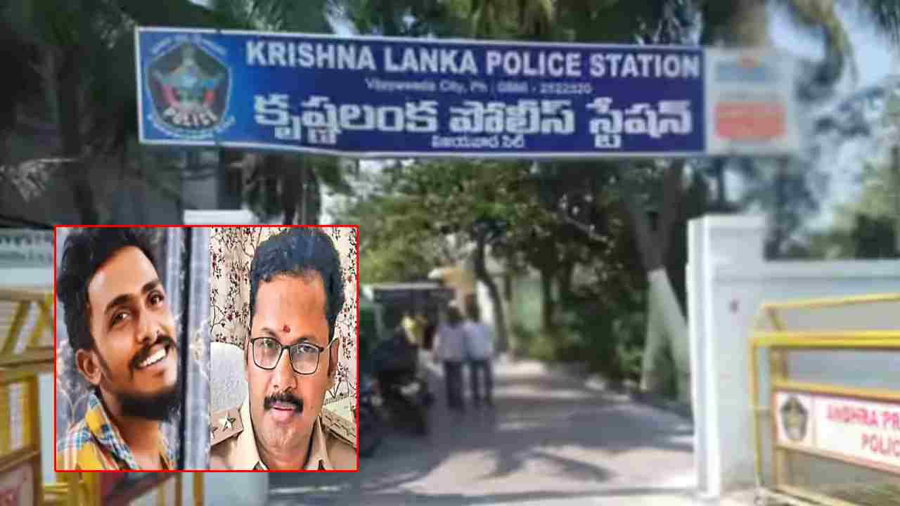 Saikrishna Murder Case: సాయికృష్ణ డెత్ కేసులో కీలక పరిణామం.. లొంగిపోయిన హెడ్‌ కానిస్టేబుళ్లు