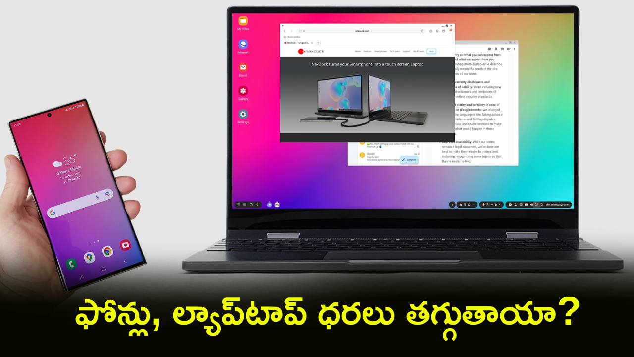 Laptops-Phone Prices : కొత్త ఫోన్లు, ల్యాప్‌టాప్‌లు చౌకగా దొరుకుతాయా? 2030 వరకూ ఆగాల్సిందేనా… అసలు నిజం ఇదే!