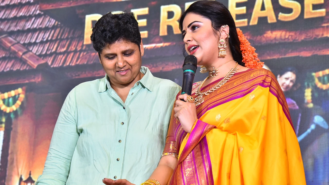 Maa Inti Bangaram Pre Release Event