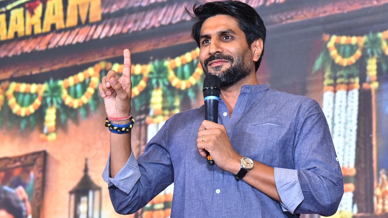 Maa Inti Bangaram Pre Release Event