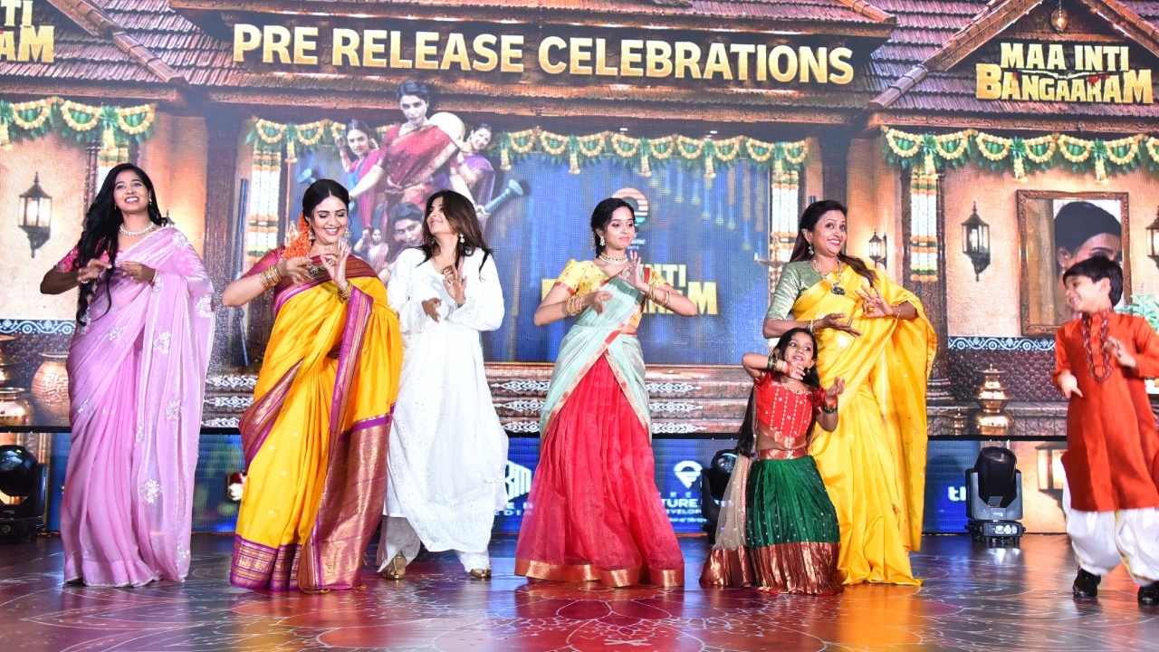 Maa Inti Bangaram Pre Release Event