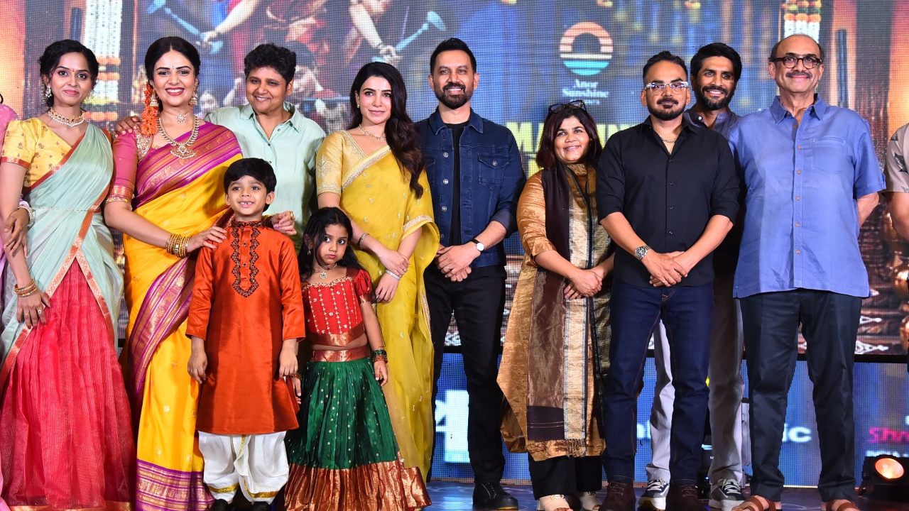 Maa Inti Bangaram Pre Release Event : సమంత ‘మా ఇంటి బంగారం’ ప్రీ రిలీజ్ ఈవెంట్.. ఫొటోలు..