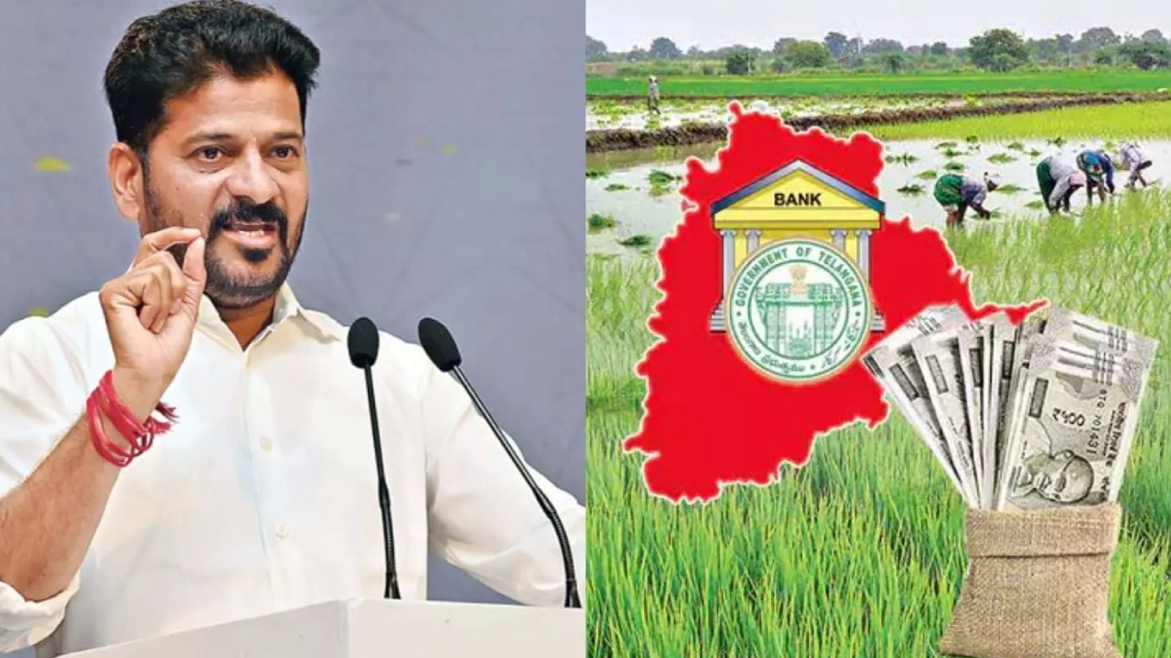 Rythu Bharosa : మధిరలో ‘రైతు భరోసా’ సభ రద్దు.. నిధుల విడుదలపై రేవంత్ సర్కార్ క్లారిటీ..