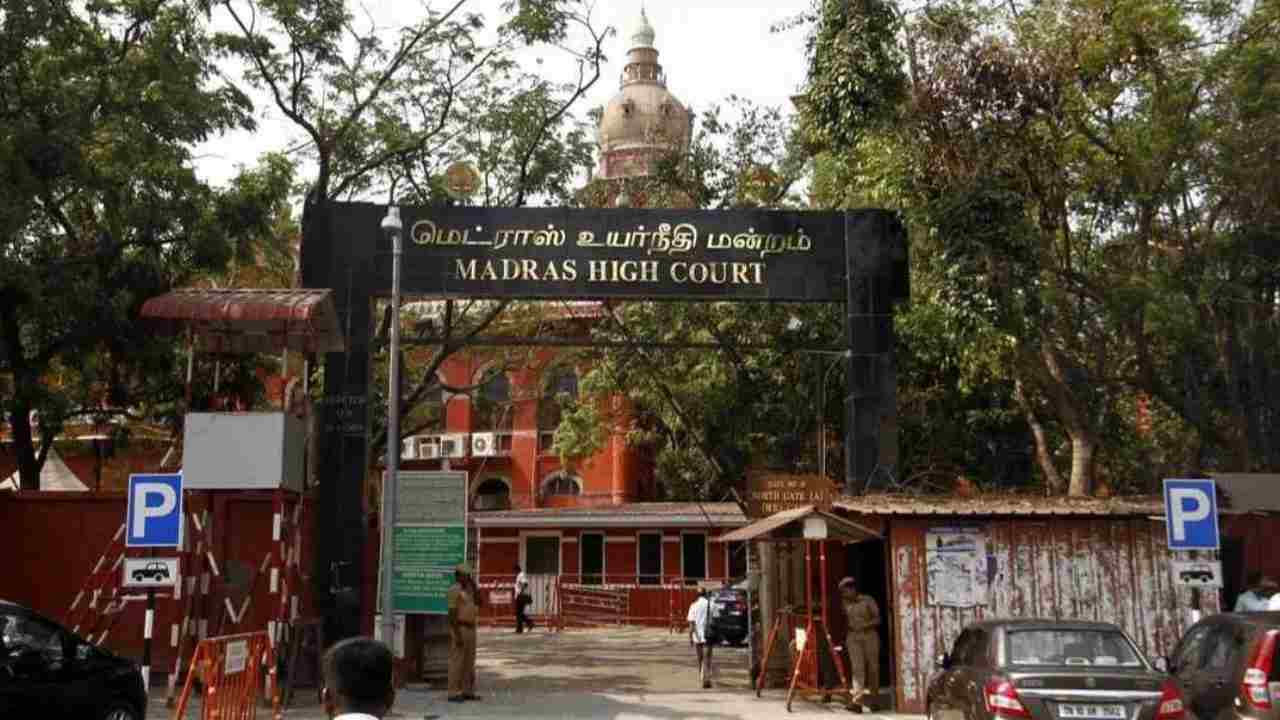Madras High Court: ఇస్లాంలోకి మారితే బీసీ హోదా రద్దు.. మద్రాస్ హైకోర్టు సంచలన తీర్పు