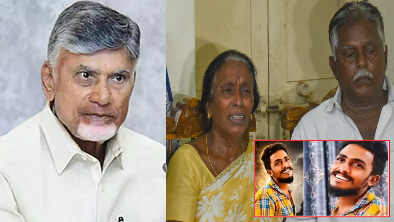 Cm Chandrababu Naidu: సాయికృష్ణ ఫ్యామిలీని కలిసిన సీఎం చంద్రబాబు.. ఉన్నత స్థాయి దర్యాప్తుకు ఆదేశం