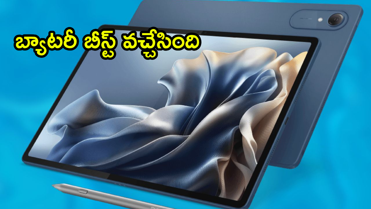 Moto Pad 70 Pro : 10200mAh బ్యాటరీ, 3.5K డిస్‌ప్లేతో కొత్త మోటో ప్యాడ్ 70 ప్రో ట్యాబ్ అదుర్స్.. ఫీచర్ల కోసమైన కొనేసుకోవచ్చు..