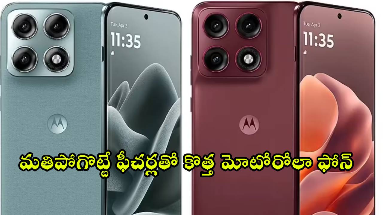Motorola Edge 70 Pro Plus : మతిపోగొట్టే ఫీచర్లతో కొత్త మోటోరోలా ఫోన్ వచ్చేస్తోంది.. లాంచ్‌కు ముందే కీలక ఫీచర్లు లీక్..!
