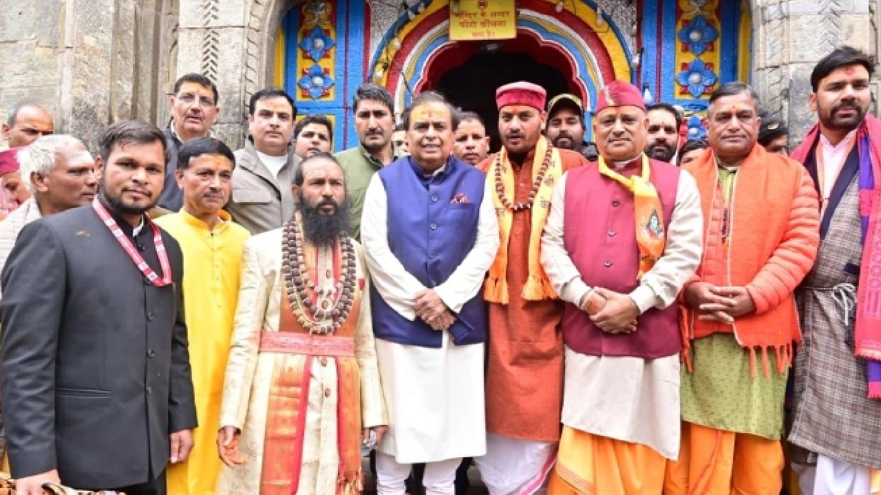 Mukesh Ambani: బద్రీనాథ్‌, కేదార్‌నాథ్‌లో ముకేశ్‌ అంబానీ పూజలు.. రూ.10 కోట్ల భారీ విరాళం