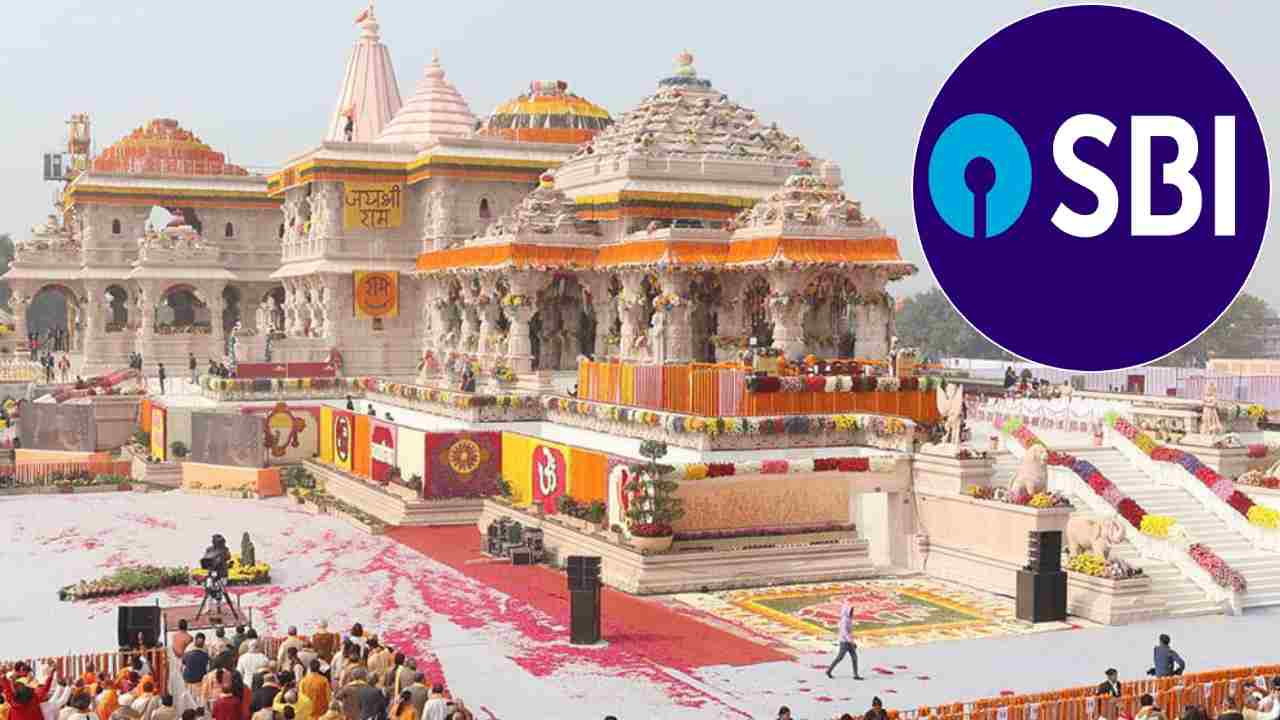 Ayodhya Ram Mandir: అయోధ్య రామాలయ కానుకల చోరీ కేసు.. ఎస్బీఐతో పాటు పలు బ్యాంకులకు నోటీసులు