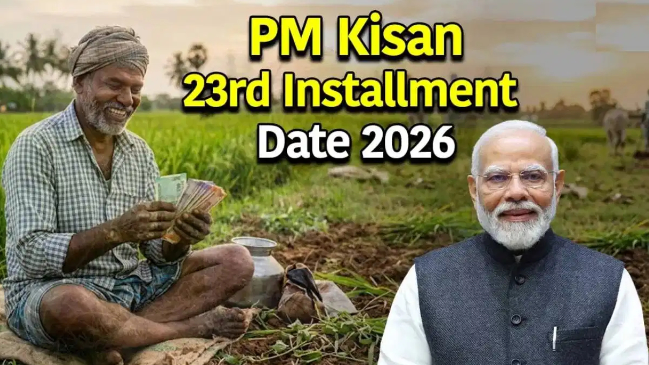 PM Kisan 23rd instalment : రైతులకు బిగ్ అప్‌డేట్.. పీఎం కిసాన్ రూ.2వేలు పడేది ఎప్పుడంటే? ఫుల్ డిటెయిల్స్!