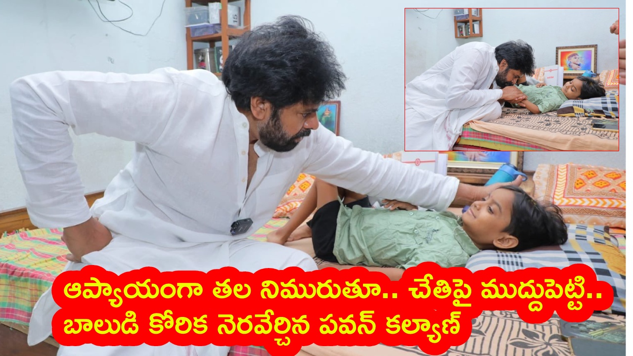 Pawan Kalyan : హన్మకొండలో నిరంజన్‌ను కలిసి ఆప్యాయంగా పలుకరించిన పవన్ కళ్యాణ్..