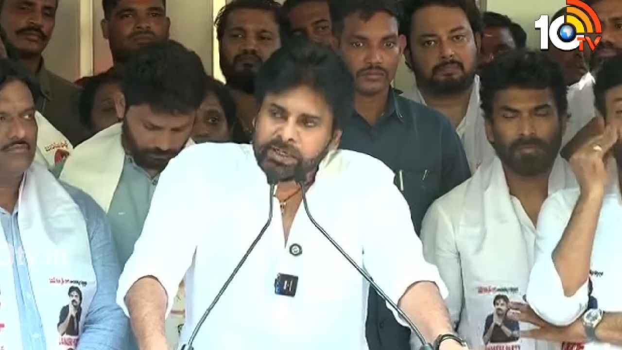 Pawan Kalyan: మీరెవరు నన్ను బెదిరించడానికి? తెలంగాణ మీ అయ్య జాగీరా? పవన్ కల్యాణ్ మాస్ స్పీచ్