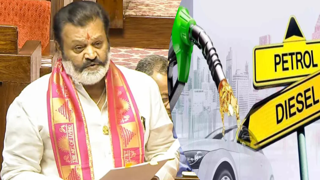 Fuel Prices: పెట్రోల్ ధరలు తగ్గించం.. కేంద్ర ప్రభుత్వంపై 12,000 కోట్ల భారం.. కేంద్ర మంత్రి సురేష్ గోపి కీలక వ్యాఖ్యలు