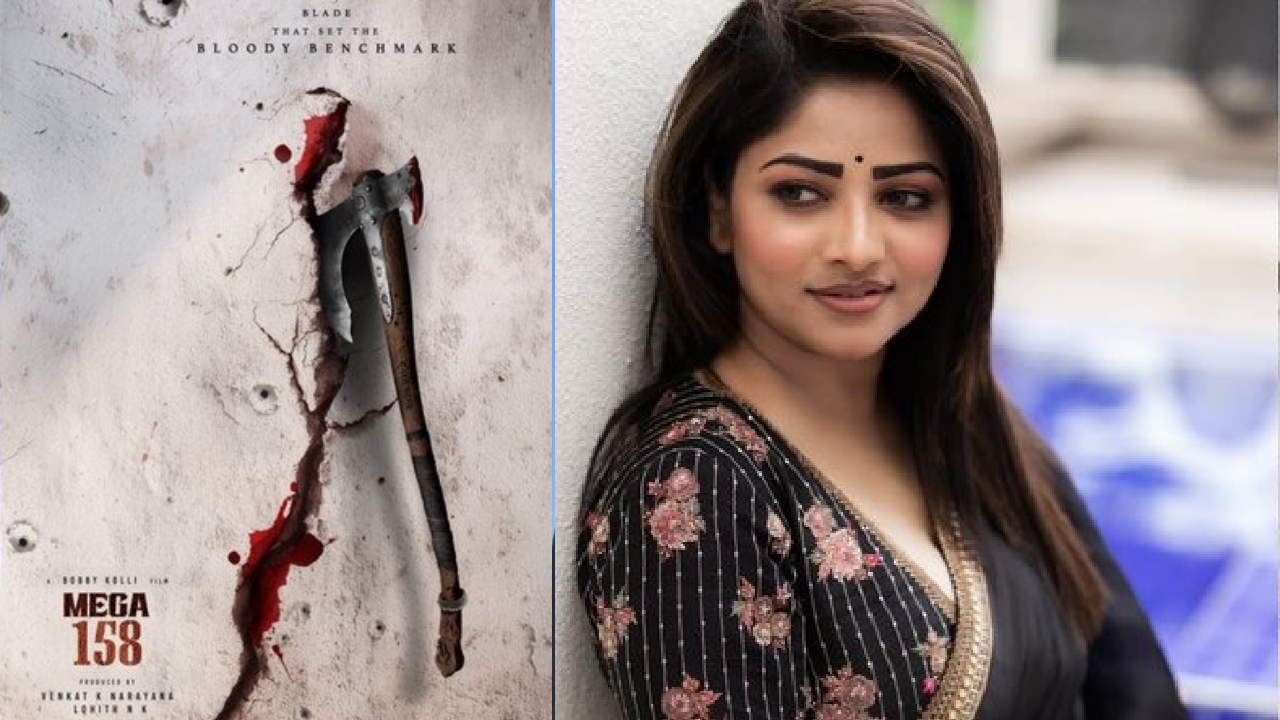Mega 158 : మెగా 158లో కూలీ లేడీ విలన్!