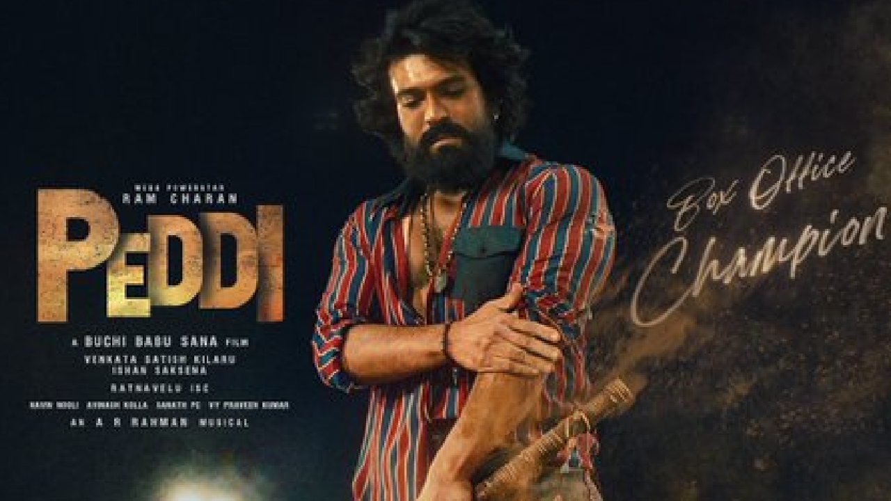 Peddi Collections : మూడొంద‌ల కోట్ల క్ల‌బ్‌కు చేరువ‌లో.. నాలుగు రోజుల్లో పెద్ది క‌లెక్ష‌న్స్ ఎంతంటే?