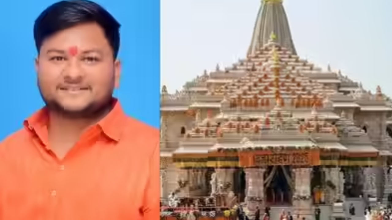 Ram Temple Donation Case : రాములోరి డబ్బులు అడ్డంగా కొట్టేసి.. 15వేల జీతగాడు ఎన్ని ఆస్తులు కూడబెట్టాడో చూడండి..