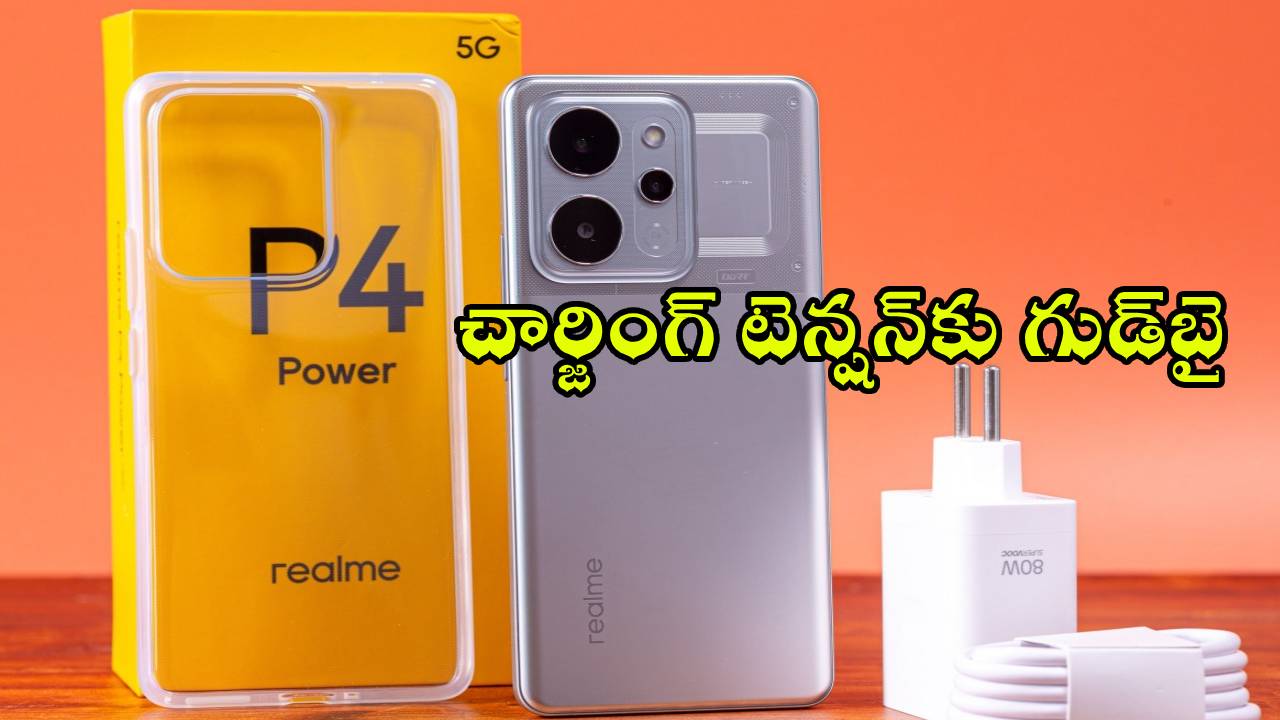 Realme P4 Power 5G : చార్జింగ్ టెన్షన్‌కు గుడ్‌బై.. 10,000mAh బ్యాటరీ రియల్‌మి 5G ఫోన్‌పై ఖతర్నాక్ ఆఫర్!