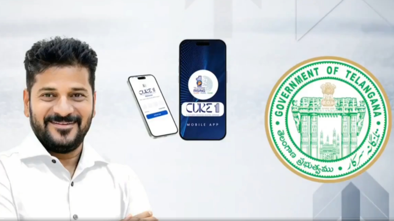 CURE-1 In Telangana: ఇక నుంచి అన్ని బిల్లులు ఒకేచోట.. తెలంగాణలో ‘క్యూర్-1’ వ్యవస్థ..