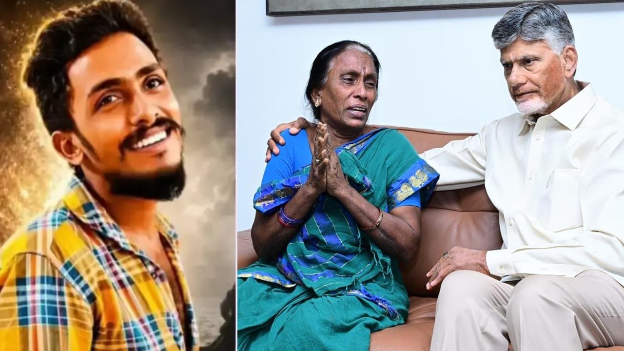 Sai Krishna Missing Case : సాయికృష్ణ మిస్సింగ్ కేసు.. ఏపీ ప్రభుత్వం కీలక నిర్ణయం.. విచారణకు సిట్ ఏర్పాటు