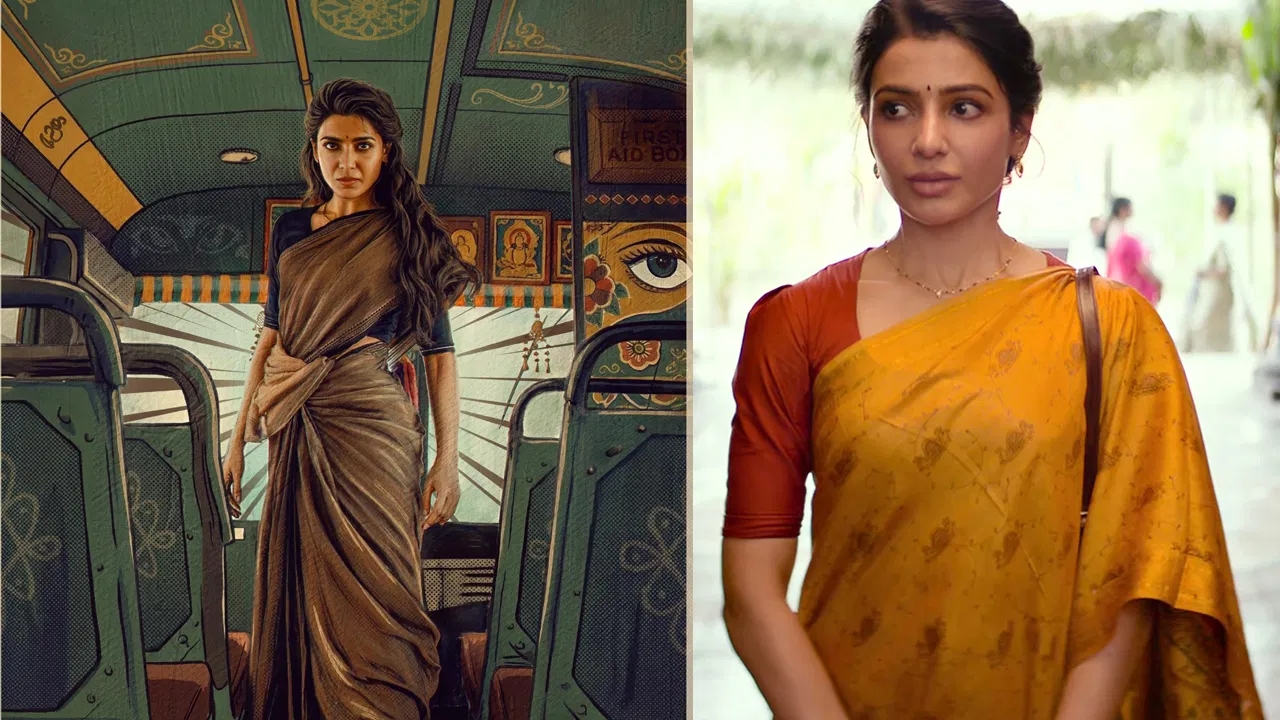 Maa Inti Bangaram collections : స‌మంత ‘మా ఇంటి బంగారం’ తొలి రోజు కలెక్ష‌న్‌ ఎంతో తెలుసా?