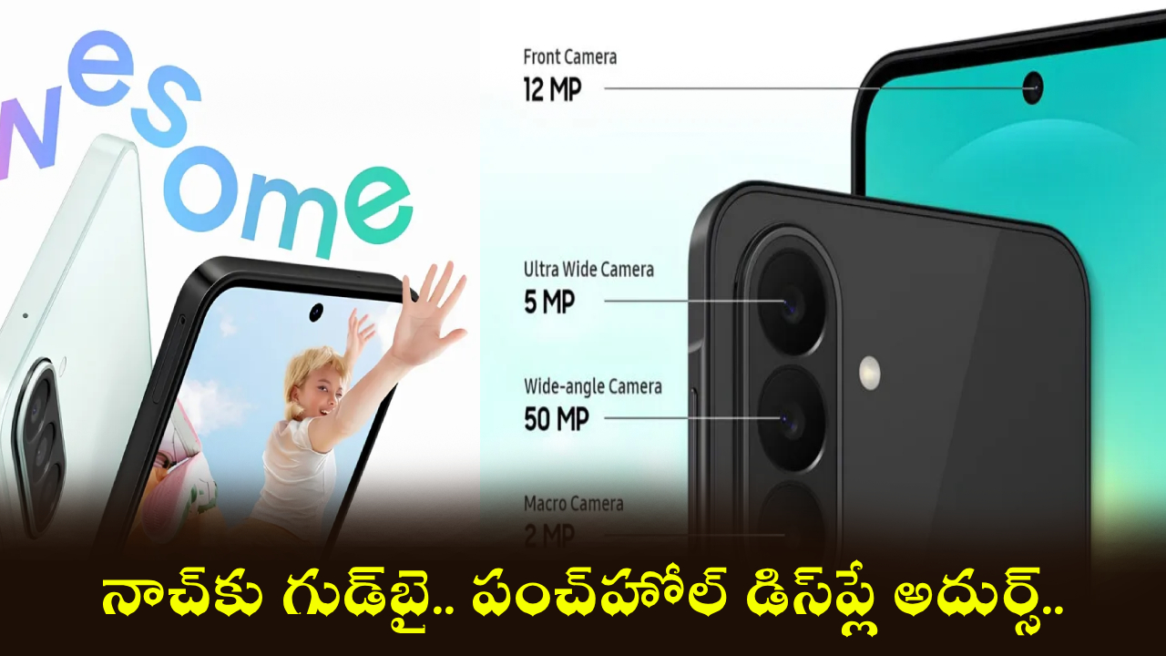 Samsung Galaxy A27 : బడ్జెట్‌లో బీస్ట్.. కొత్త శాంసంగ్ గెలాక్సీ A27 వచ్చేస్తోంది.. లీక్స్ చూసి ఫ్యాన్స్ ఫిదా..!