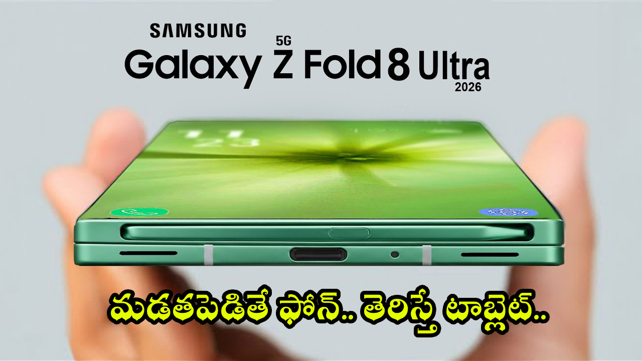 Samsung Galaxy Z Fold 8 Ultra