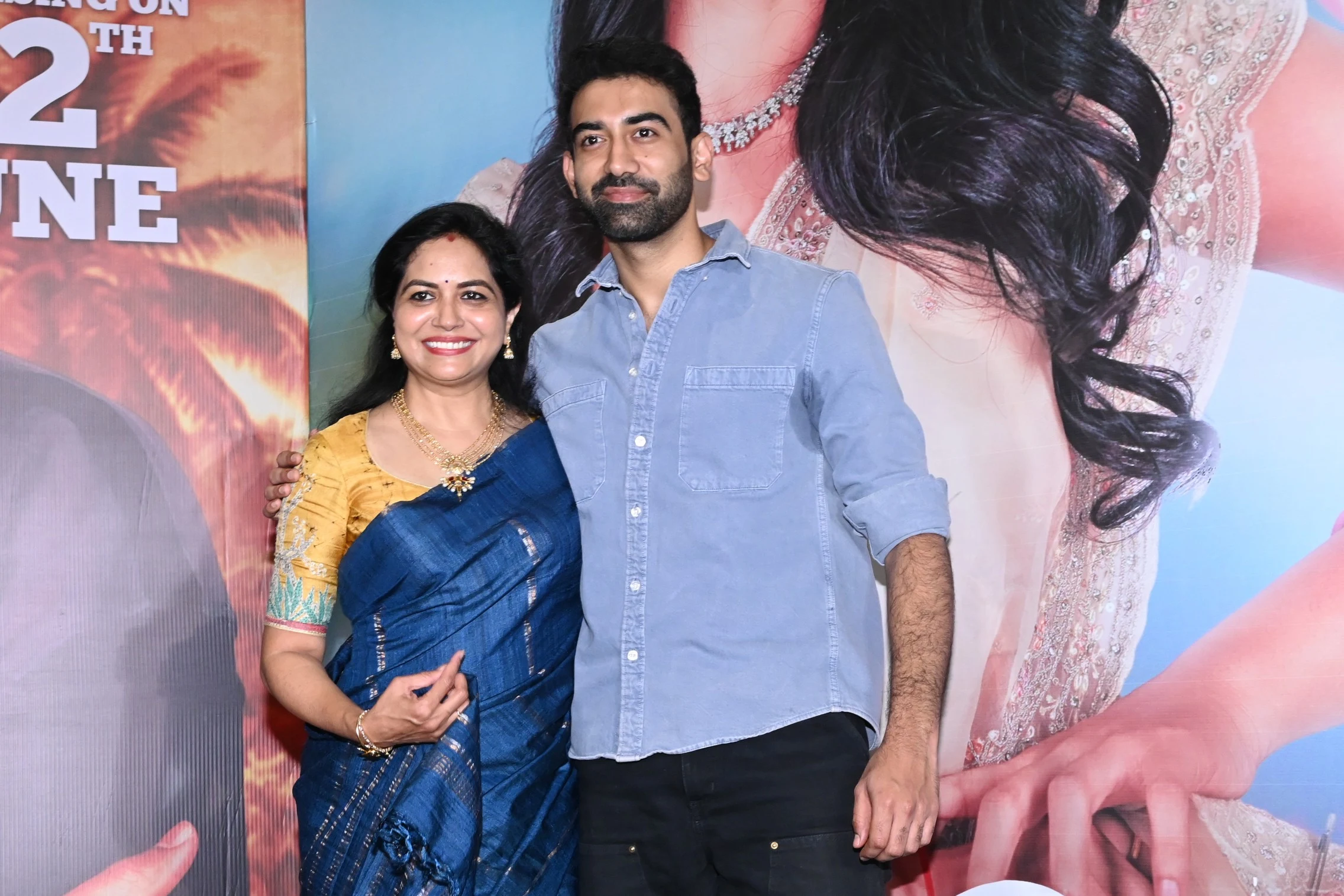 Singer Sunitha Son Akash New Movie Trailer Launch