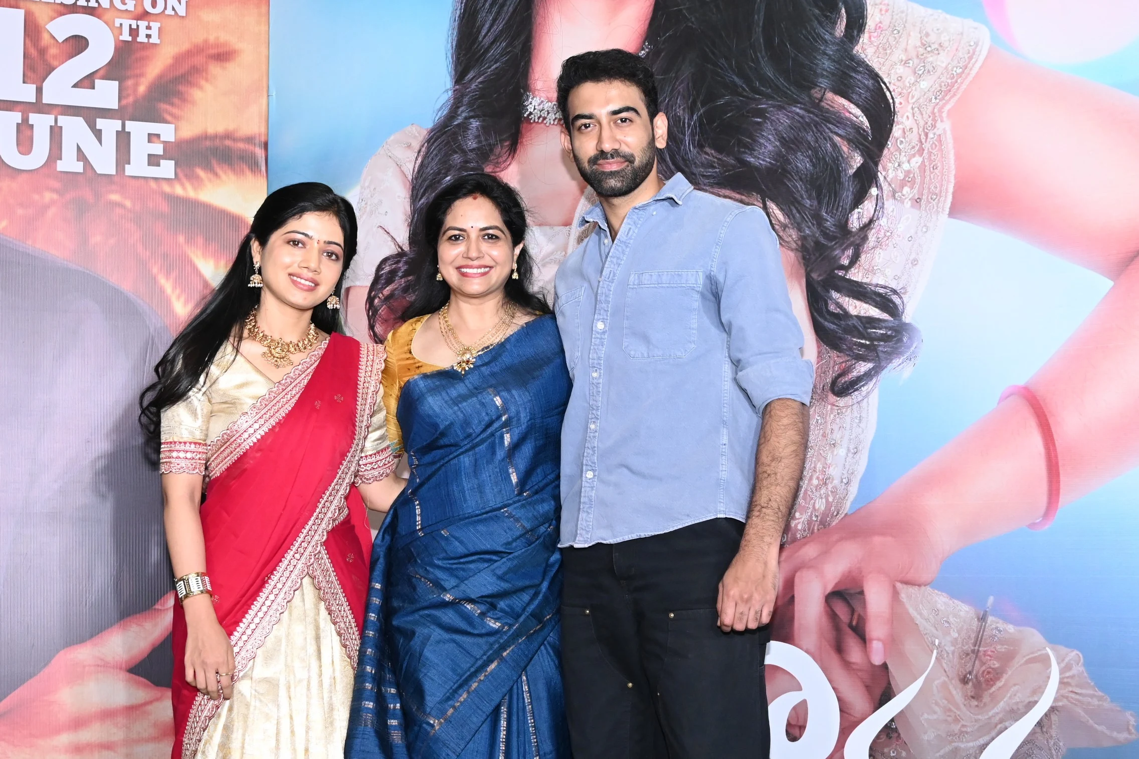 Singer Sunitha Son Akash New Movie Trailer Launch