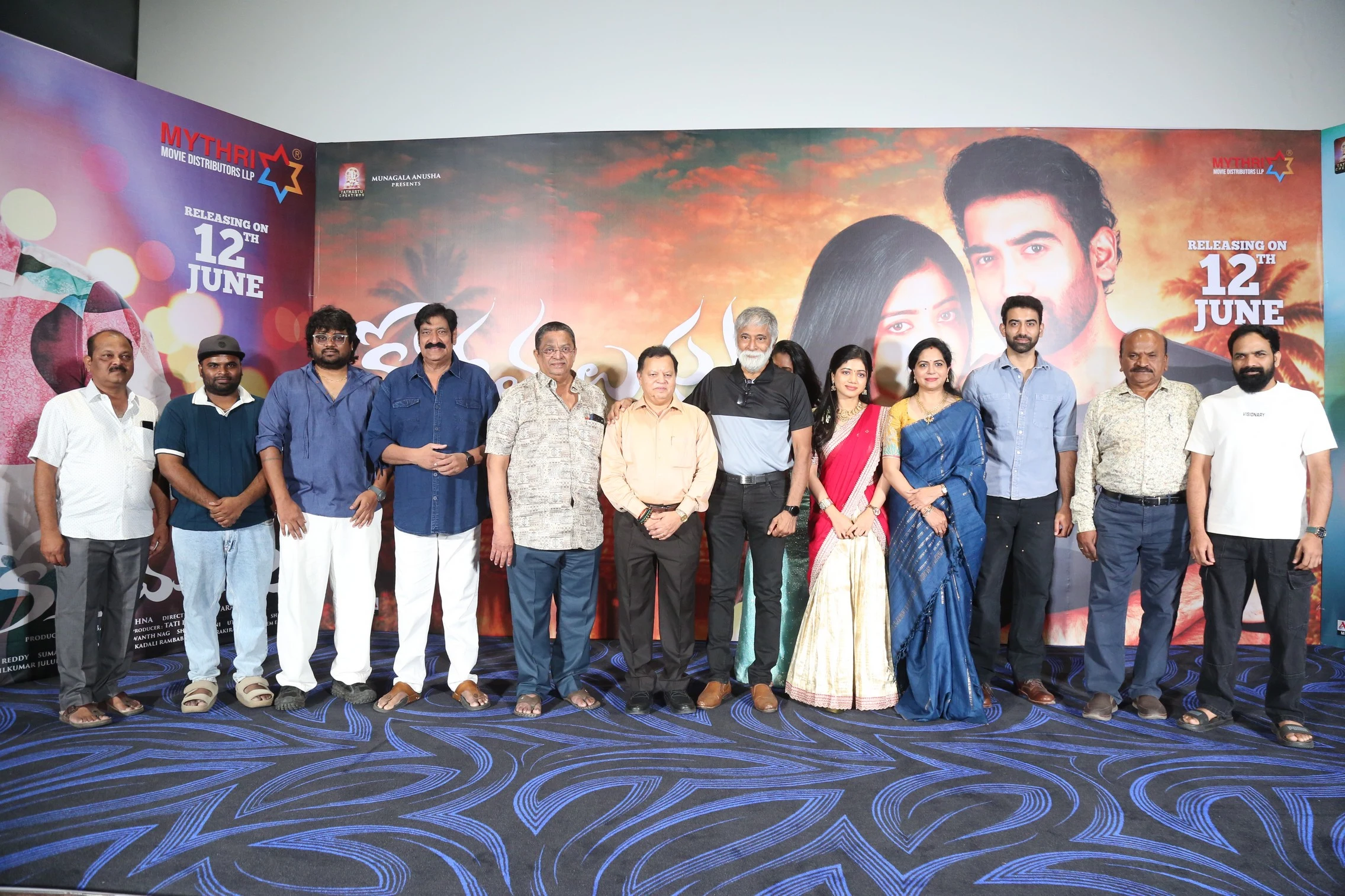Singer Sunitha Son Akash New Movie Trailer Launch