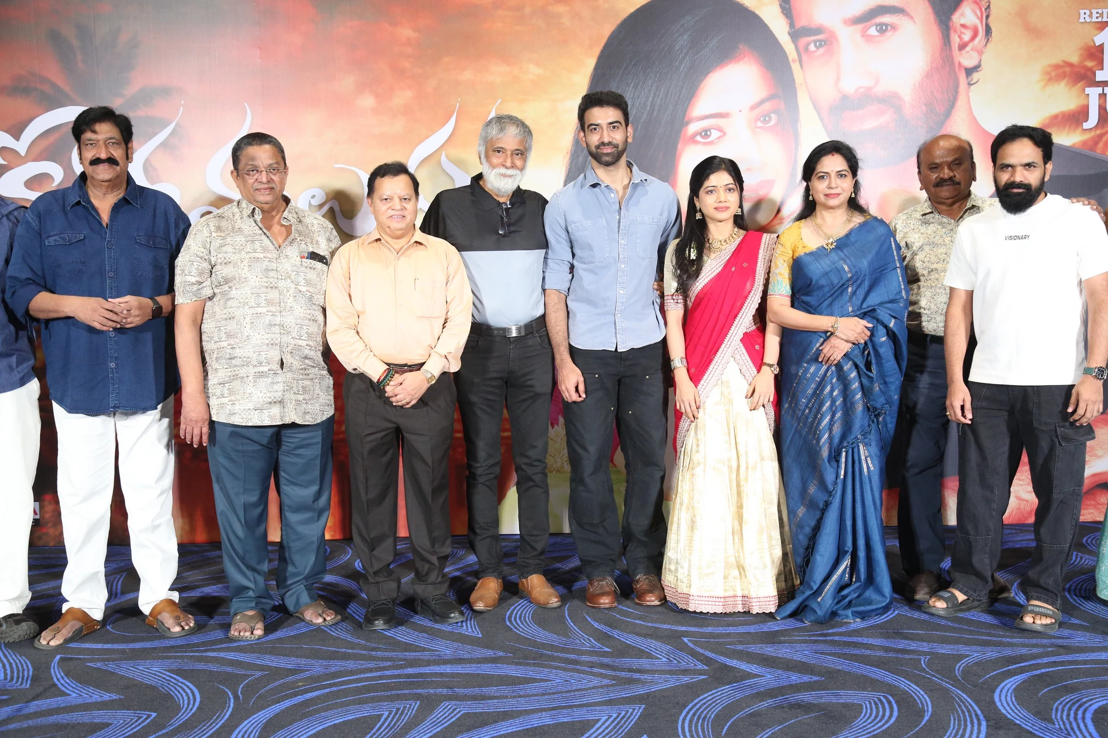 Singer Sunitha Son Akash New Movie Trailer Launch