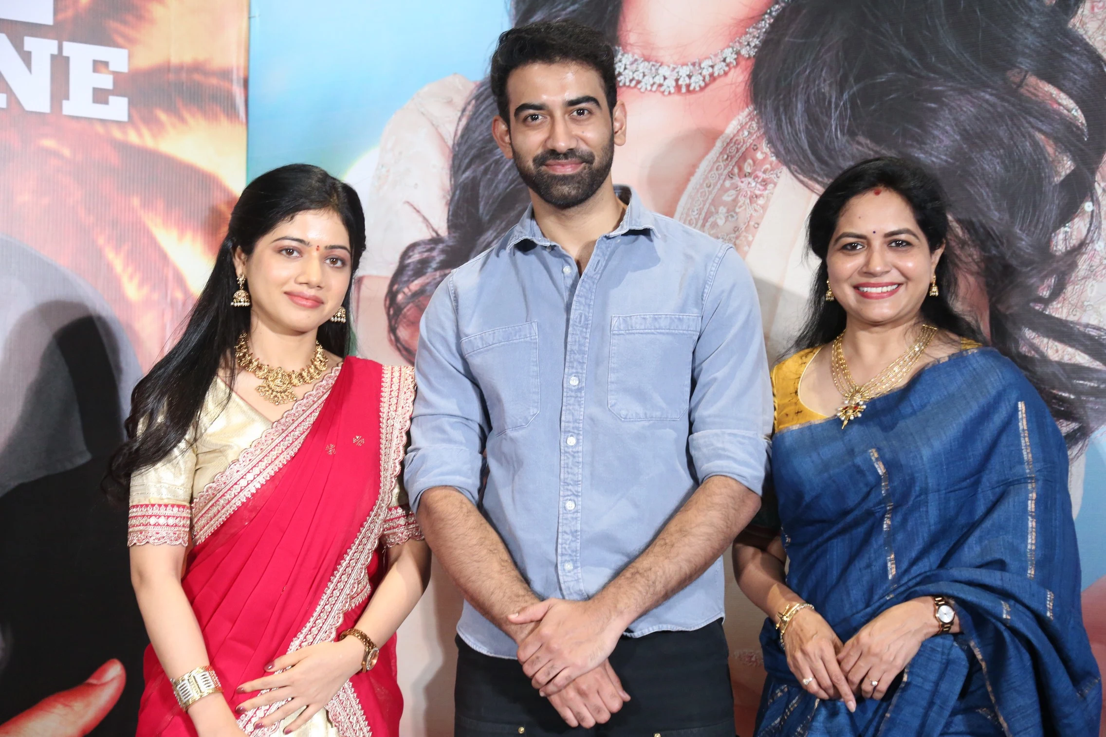Singer Sunitha Son Akash New Movie Trailer Launch