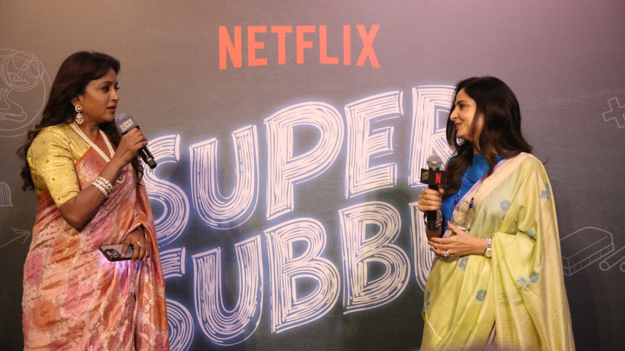 Super Subbu Trailer Launch Event