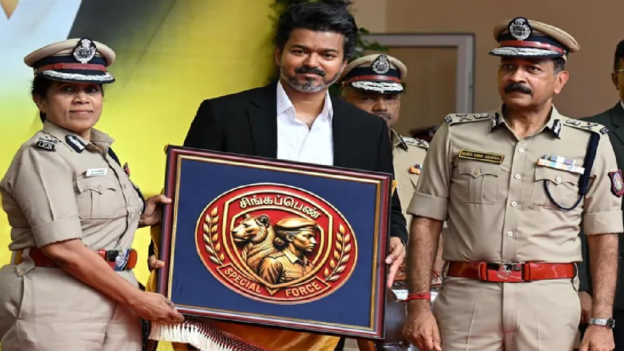 CM Vijay: సీఎం విజయ్ 'సింగప్పెన్' సైన్యం.. మహిళల రక్షణ కోసం దేశంలోనే మొదటిసారి.. ఈ విభాగం ఏం చేస్తుందో తెలుసా?