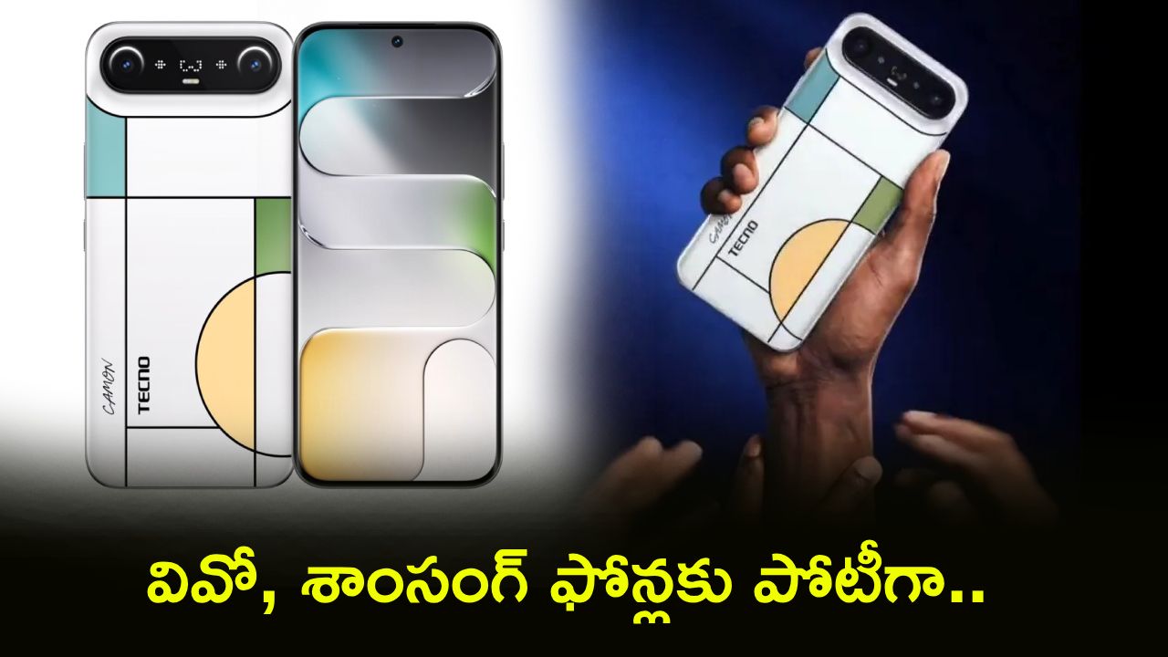 Tecno Camon Slim : వివో, శాంసంగ్ ఫోన్లకు పోటీగా.. మతిపొగొట్టే ఫీచర్లతో కొత్త టెక్నో కామన్ స్లిమ్.. లాంచ్ డేట్ ఇదే..!