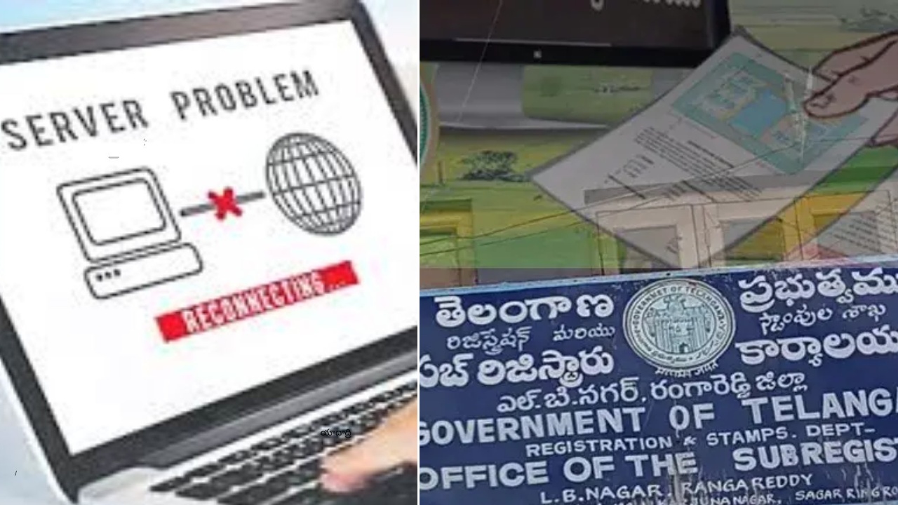 TG Registration Services : తెలంగాణ వ్యాప్తంగా రిజిస్ట్రేషన్ సేవలకు బ్రేక్.. కారణం ఇదే..