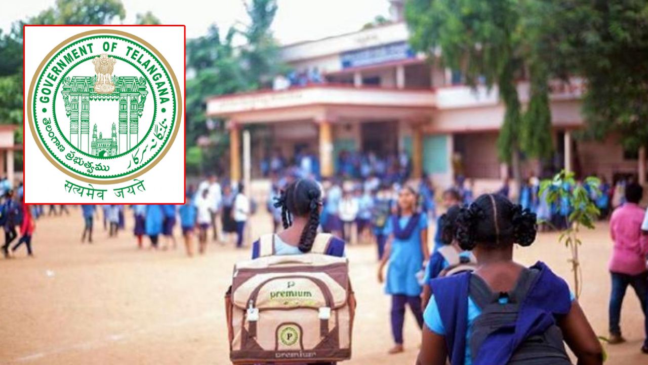 TS School academic calendar: తెలంగాణ విద్యార్థులకు గుడ్ న్యూస్.. స్కూల్స్ అకడమిక్ క్యాలెండర్ వచ్చేసింది.. సెలవుల లిస్ట్ ఇదే!