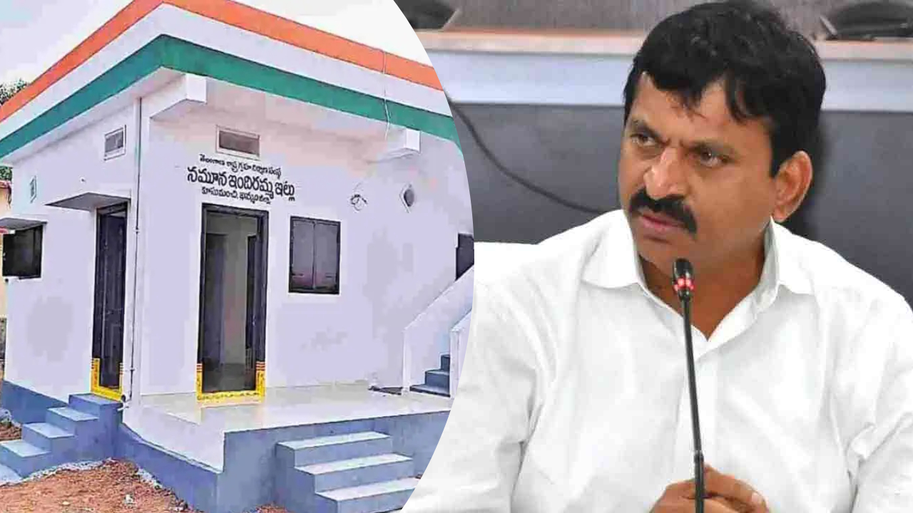 Indiramma Housing Phase 2: ఇందిరమ్మ ఇల్లు.. రెండో ఫేజ్ లో ముందు ఇచ్చేది వీళ్లకే