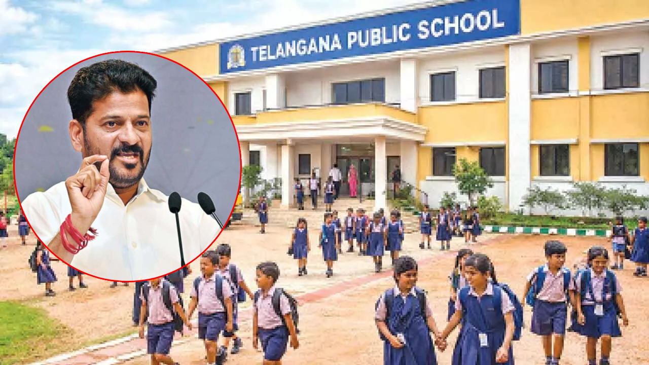 Telangana Public School: సర్కార్ బడుల్లో సరికొత్త విద్యా విప్లవం.. ఆరుట్లలో తొలి ‘తెలంగాణ పబ్లిక్ స్కూల్’.. రేపే ప్రారంభోత్సవం