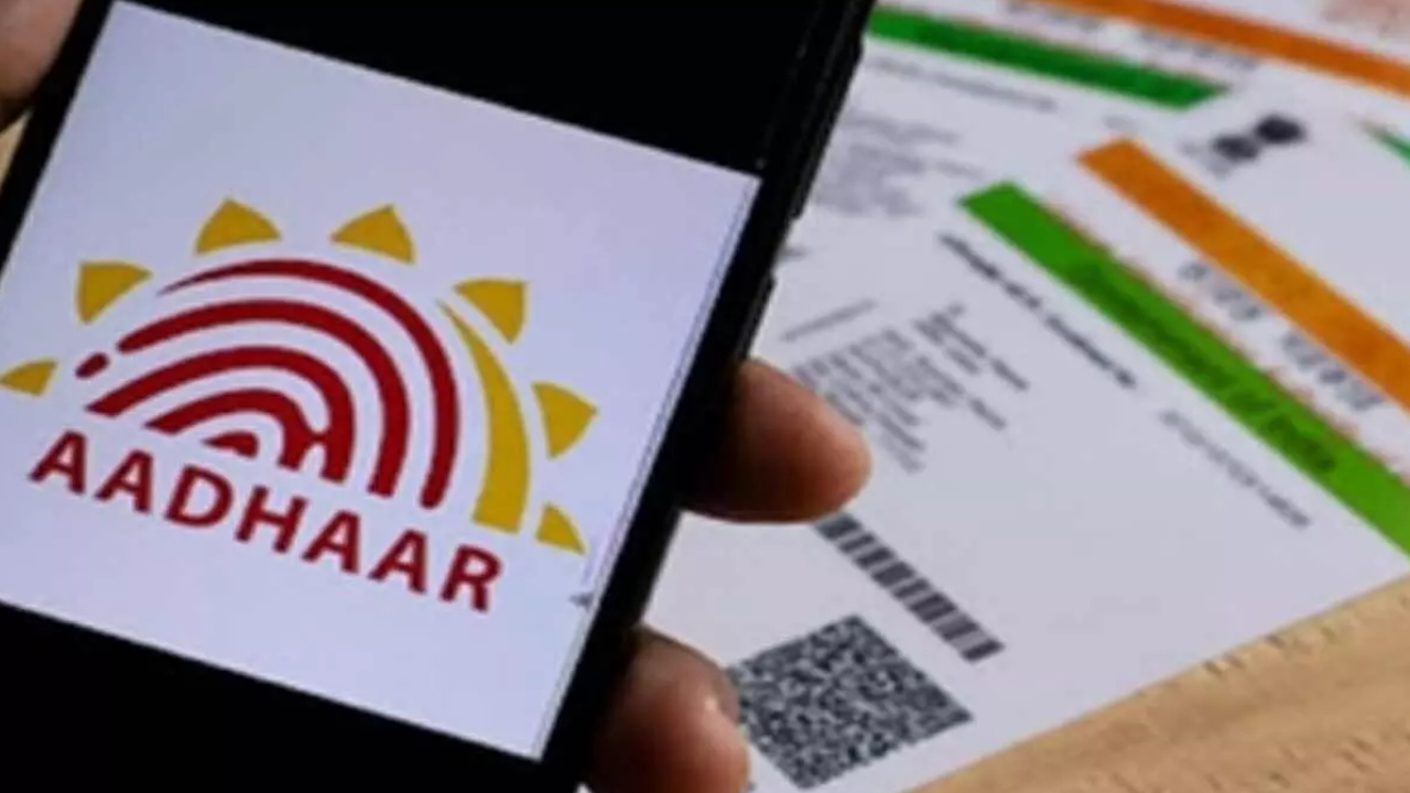 UIDAI: ఆధార్ హోల్డర్లకు గుడ్ న్యూస్.. ఆరునెలల పాటు ఈ సేవలు ఉచితం