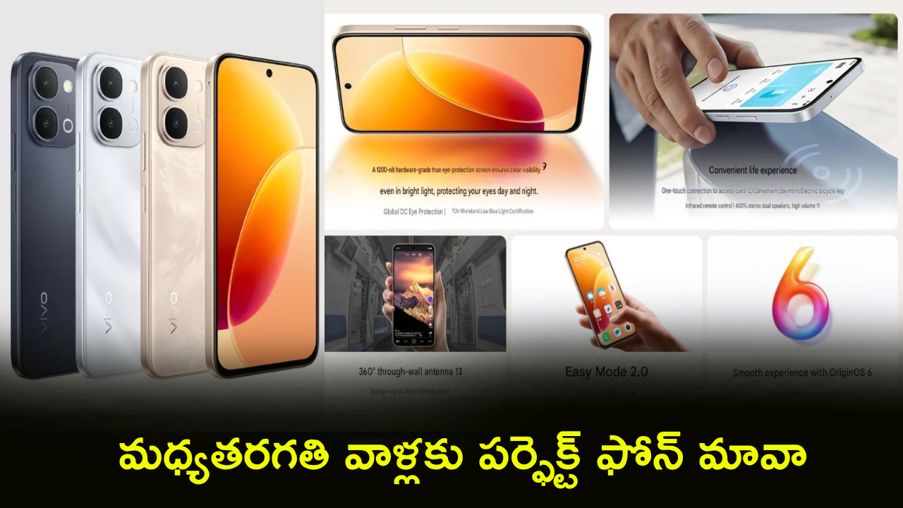 Vivo Y6a Launch : వావ్.. మిడిల్ క్లాసు వాళ్లకు పర్ఫెక్ట్ ఫోన్ మావా.. వివో Y6a ఫీచర్లు చూస్తే నమ్మలేరు!